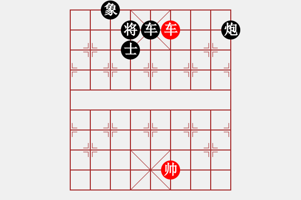 象棋棋譜圖片：永和豆?jié){(7段)-負(fù)-紅三環(huán)(8段) - 步數(shù)：190 