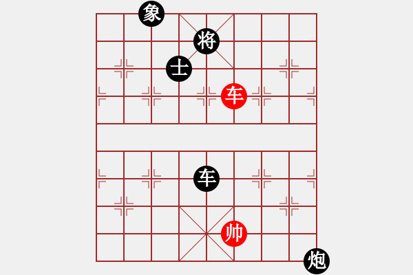 象棋棋譜圖片：永和豆?jié){(7段)-負(fù)-紅三環(huán)(8段) - 步數(shù)：200 