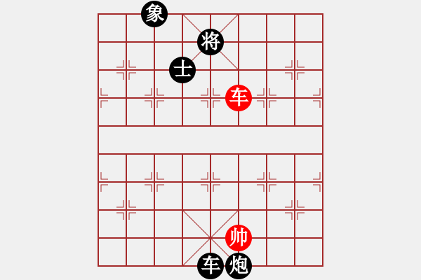 象棋棋譜圖片：永和豆?jié){(7段)-負(fù)-紅三環(huán)(8段) - 步數(shù)：210 