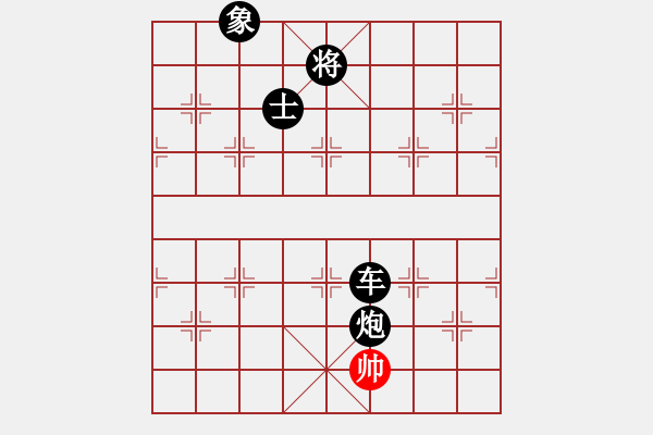 象棋棋譜圖片：永和豆?jié){(7段)-負(fù)-紅三環(huán)(8段) - 步數(shù)：220 