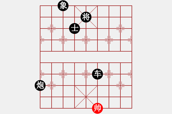 象棋棋譜圖片：永和豆?jié){(7段)-負(fù)-紅三環(huán)(8段) - 步數(shù)：222 