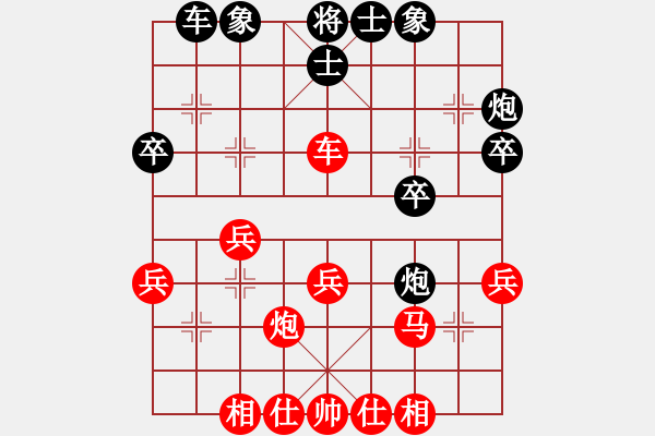 象棋棋譜圖片：永和豆?jié){(7段)-負(fù)-紅三環(huán)(8段) - 步數(shù)：30 