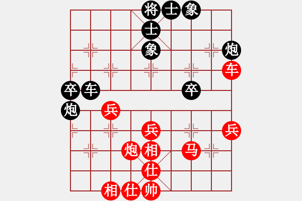 象棋棋譜圖片：永和豆?jié){(7段)-負(fù)-紅三環(huán)(8段) - 步數(shù)：40 