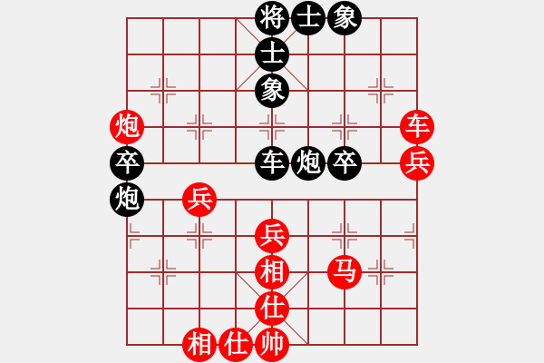 象棋棋譜圖片：永和豆?jié){(7段)-負(fù)-紅三環(huán)(8段) - 步數(shù)：50 