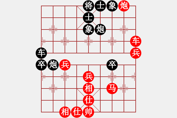 象棋棋譜圖片：永和豆?jié){(7段)-負(fù)-紅三環(huán)(8段) - 步數(shù)：60 