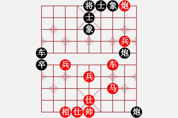 象棋棋譜圖片：永和豆?jié){(7段)-負(fù)-紅三環(huán)(8段) - 步數(shù)：70 