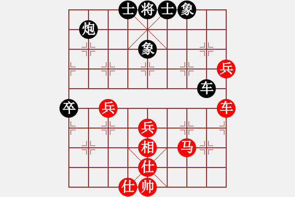 象棋棋譜圖片：永和豆?jié){(7段)-負(fù)-紅三環(huán)(8段) - 步數(shù)：80 