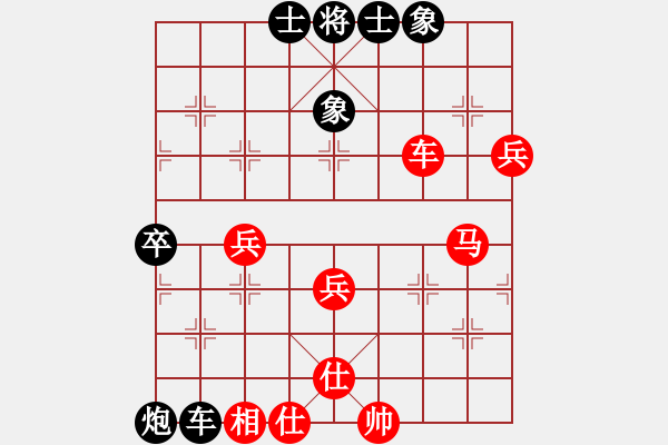 象棋棋譜圖片：永和豆?jié){(7段)-負(fù)-紅三環(huán)(8段) - 步數(shù)：90 