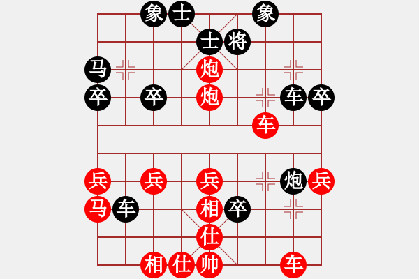 象棋棋譜圖片：zhengweiaa(3段)-勝-郭大俠(8段) - 步數(shù)：40 