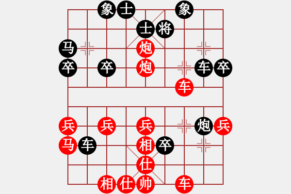 象棋棋譜圖片：zhengweiaa(3段)-勝-郭大俠(8段) - 步數(shù)：41 