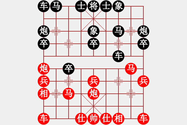 象棋棋谱图片：成者为胜(1段)-负-卫冕分(2段) - 步数：20 
