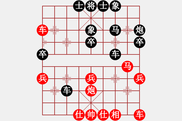 象棋棋谱图片：成者为胜(1段)-负-卫冕分(2段) - 步数：30 