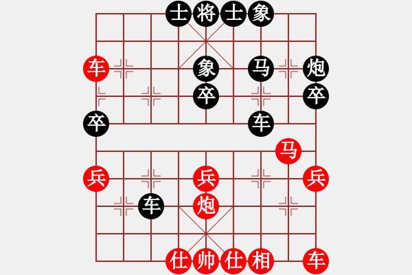 象棋棋譜圖片：成者為勝(1段)-負(fù)-衛(wèi)冕分(2段) - 步數(shù)：30 