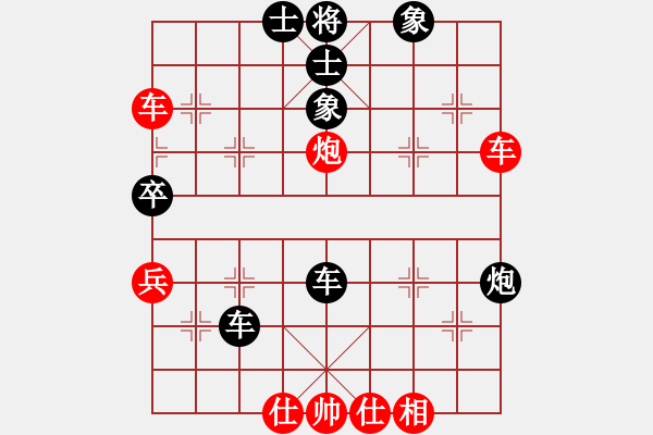 象棋棋谱图片：成者为胜(1段)-负-卫冕分(2段) - 步数：40 
