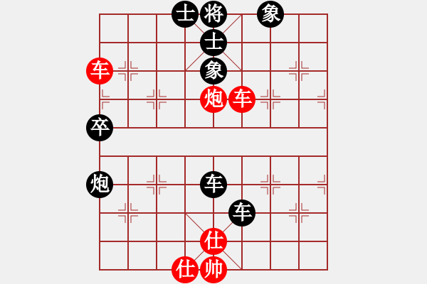 象棋棋谱图片：成者为胜(1段)-负-卫冕分(2段) - 步数：50 