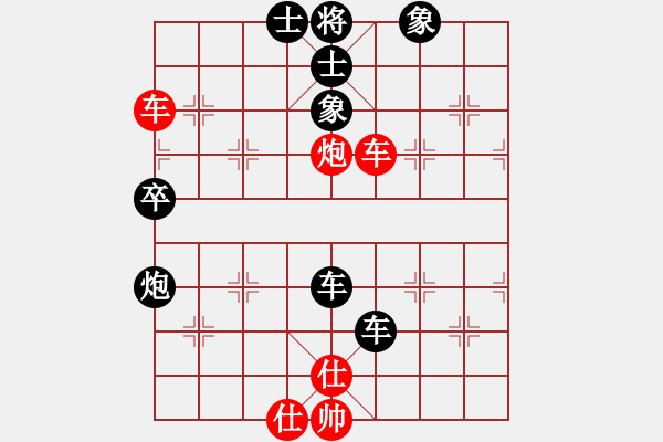 象棋棋譜圖片：成者為勝(1段)-負(fù)-衛(wèi)冕分(2段) - 步數(shù)：50 