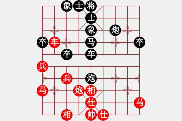 象棋棋譜圖片：闖蕩世界(7段)-負-白衣秀士(7段) - 步數：50 