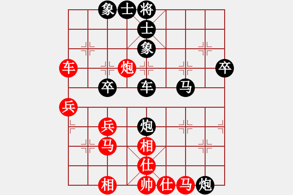 象棋棋譜圖片：闖蕩世界(7段)-負-白衣秀士(7段) - 步數：60 