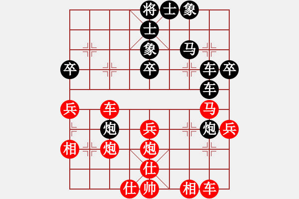 象棋棋譜圖片：王者之鷹(2段)-負(fù)-dbghurdsgh(1段) - 步數(shù)：40 