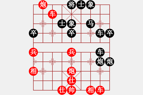 象棋棋譜圖片：王者之鷹(2段)-負(fù)-dbghurdsgh(1段) - 步數(shù)：50 