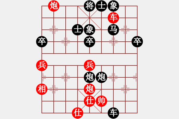 象棋棋譜圖片：王者之鷹(2段)-負(fù)-dbghurdsgh(1段) - 步數(shù)：60 