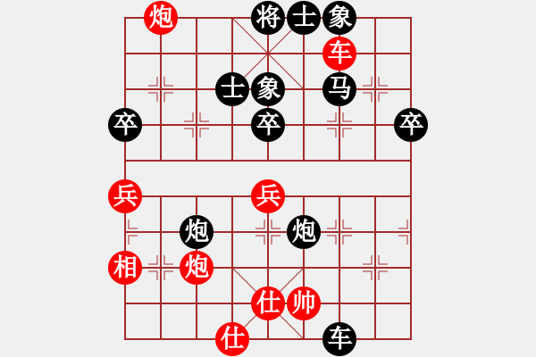 象棋棋譜圖片：王者之鷹(2段)-負(fù)-dbghurdsgh(1段) - 步數(shù)：62 