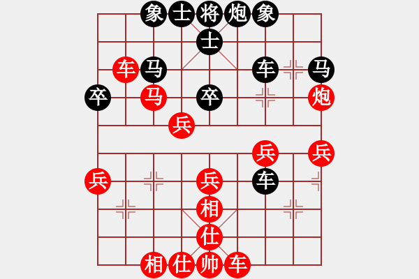 象棋棋譜圖片：淡看風(fēng)云(月將)-和-豬頭豬(日帥) - 步數(shù)：40 