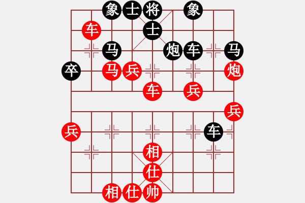 象棋棋譜圖片：淡看風(fēng)云(月將)-和-豬頭豬(日帥) - 步數(shù)：50 