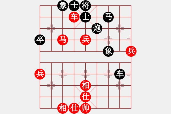 象棋棋譜圖片：淡看風(fēng)云(月將)-和-豬頭豬(日帥) - 步數(shù)：60 