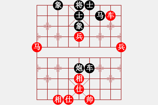 象棋棋譜圖片：淡看風(fēng)云(月將)-和-豬頭豬(日帥) - 步數(shù)：80 