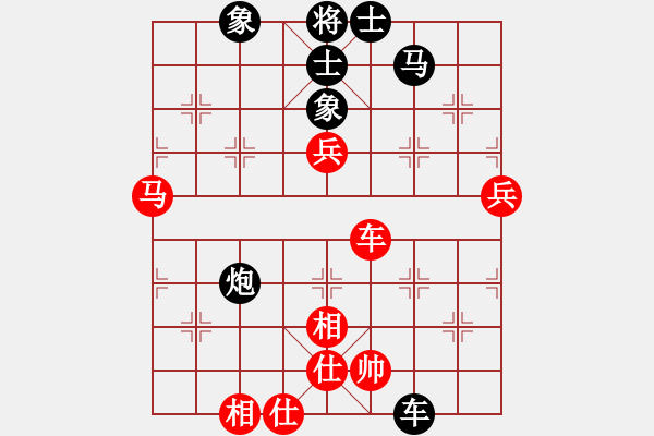 象棋棋譜圖片：淡看風(fēng)云(月將)-和-豬頭豬(日帥) - 步數(shù)：90 