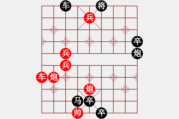 象棋棋譜圖片：直播間 - 步數(shù)：0 