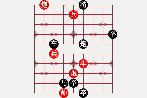 象棋棋譜圖片：直播間 - 步數(shù)：4 