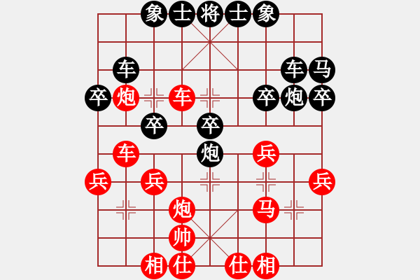 象棋棋譜圖片：無(wú)為先勝立川 - 步數(shù)：30 