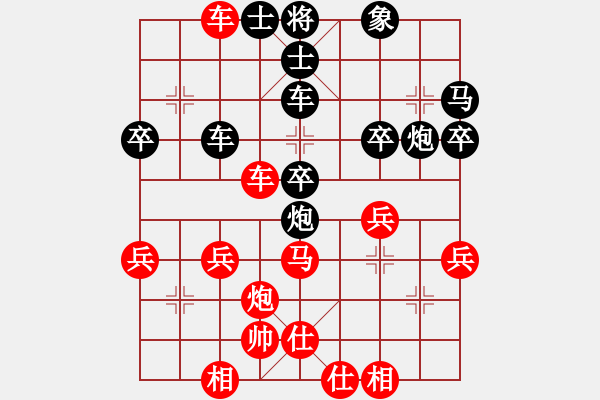 象棋棋譜圖片：無(wú)為先勝立川 - 步數(shù)：40 