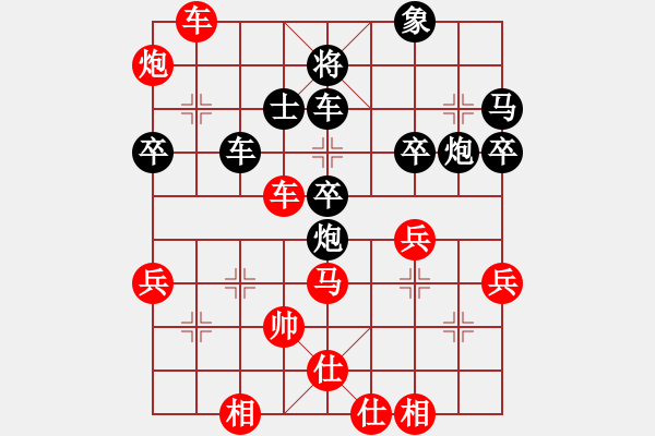 象棋棋譜圖片：無(wú)為先勝立川 - 步數(shù)：50 