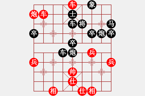 象棋棋譜圖片：無(wú)為先勝立川 - 步數(shù)：60 