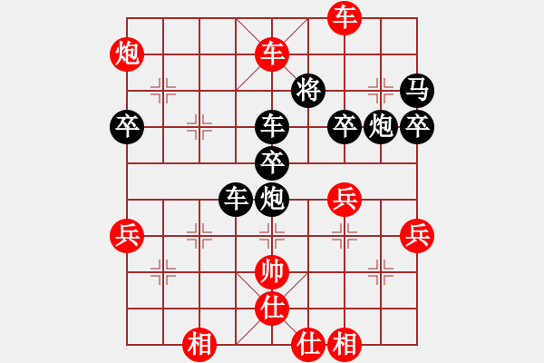 象棋棋譜圖片：無(wú)為先勝立川 - 步數(shù)：63 