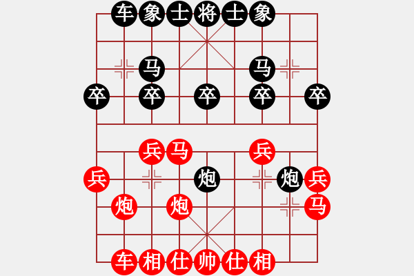 象棋棋谱图片：让哥教育你(3段)-和-沁诗妹妹(6段) - 步数：20 
