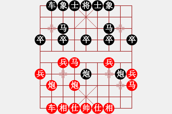 象棋棋譜圖片：讓哥教育你(3段)-和-沁詩妹妹(6段) - 步數(shù)：20 