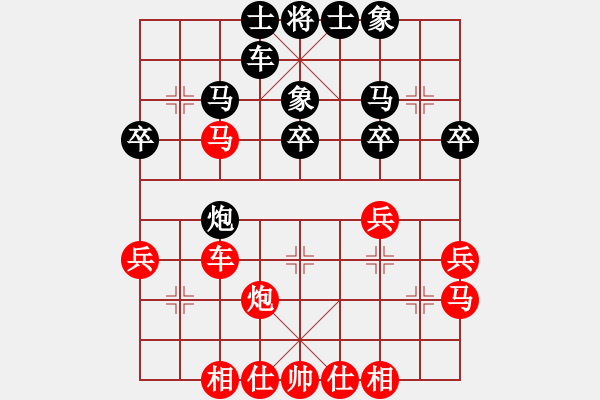 象棋棋谱图片：让哥教育你(3段)-和-沁诗妹妹(6段) - 步数：30 