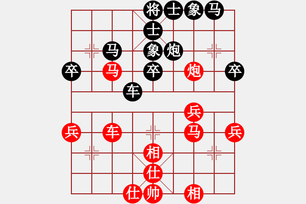 象棋棋谱图片：让哥教育你(3段)-和-沁诗妹妹(6段) - 步数：40 