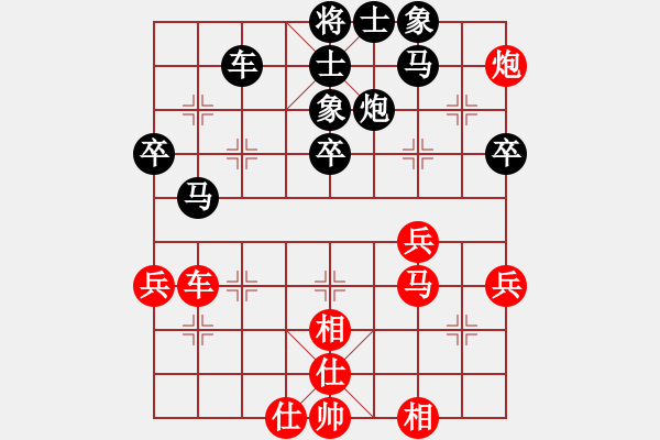 象棋棋谱图片：让哥教育你(3段)-和-沁诗妹妹(6段) - 步数：50 