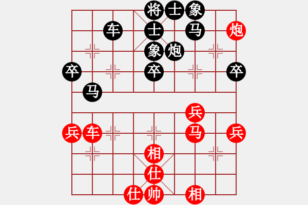 象棋棋譜圖片：讓哥教育你(3段)-和-沁詩妹妹(6段) - 步數(shù)：50 