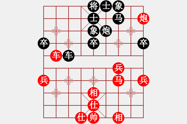 象棋棋谱图片：让哥教育你(3段)-和-沁诗妹妹(6段) - 步数：52 