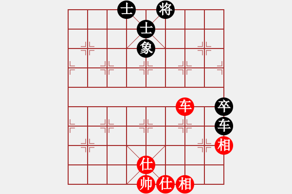 象棋棋譜圖片：和劉茜(8段)-和-星月華容(6段) - 步數(shù)：130 