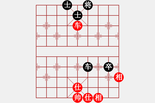 象棋棋譜圖片：和劉茜(8段)-和-星月華容(6段) - 步數(shù)：140 