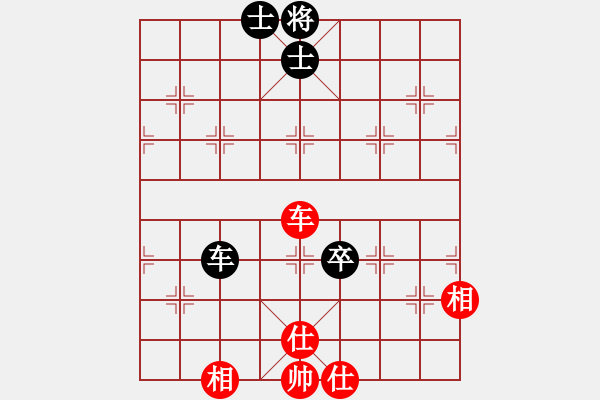 象棋棋譜圖片：和劉茜(8段)-和-星月華容(6段) - 步數(shù)：150 