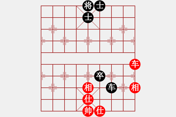 象棋棋譜圖片：和劉茜(8段)-和-星月華容(6段) - 步數(shù)：180 