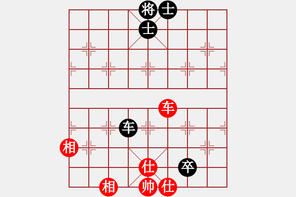 象棋棋譜圖片：和劉茜(8段)-和-星月華容(6段) - 步數(shù)：200 